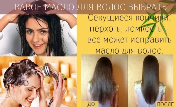 Masques pour la densité, le volume, la croissance et la brillance des cheveux. Recettes maison efficaces