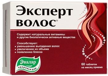 Comprimés pour la croissance des cheveux sur la tête chez les femmes et les hommes.Les meilleures vitamines et médicaments en pharmacie. Avis et prix