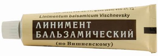 Comment se débarrasser du wen sur le visage. Onguents, crèmes, médicaments, recettes et remèdes traditionnels