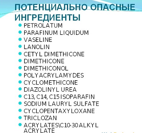 Cosmétiques français - marques. Liste des marques professionnelles: naturel, pharmacie, soin, médicinal