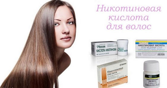 Que faire si les cheveux ne poussent pas. Masques, vitamines capillaires, huiles, médicaments de la pharmacie en comprimés, ampoules, shampooings, acide nicotinique, massage de la tête