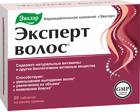 Vitamines peu coûteuses et efficaces pour la croissance des cheveux en ampoules, comprimés, capsules, injections, frottements. Classement des meilleurs shampooings