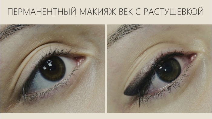 Maquillage permanent des ombres sur les paupières. Photo, comme pour les paupières inférieures et supérieures, avec ombrage, effet Smoky eyes, flèche classique