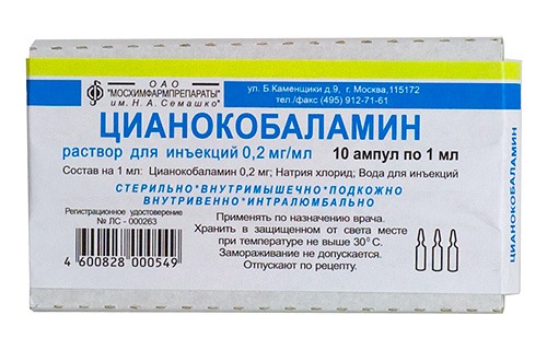 Vitamine B12 pour cheveux sous forme pure, ampoules: usage externe, préparation de masques. Signifie cyanocobalamine, pyrodoxine, baume au miel