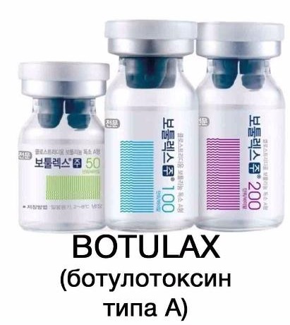 Thérapie botulique en cosmétologie - qu'est-ce que c'est, efficacité et résultats, critiques. Dysport, Xeomin, Botox