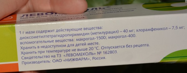 Comment utiliser Levomekol pour l'acné sur le visage. Instructions, indications et contre-indications