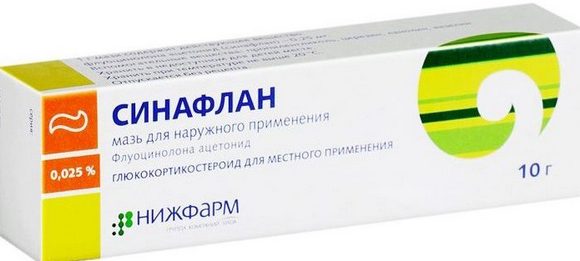 Pommades pour l'acné sur le visage: peu coûteuses et efficaces avec un antibiotique, pour les rouges, points noirs, acné, marques, pour les adolescents Noms et prix