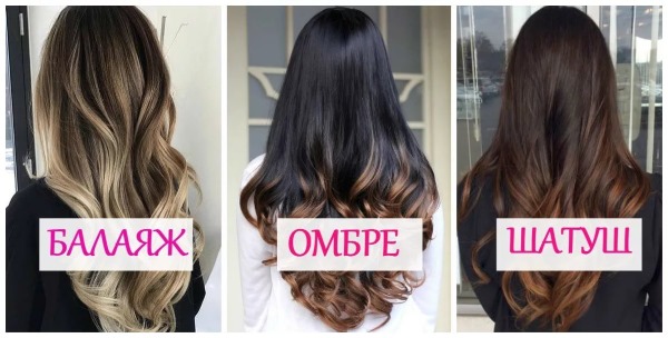 Ombre. Photo pour cheveux châtain clair, foncé, clair et cendré. Comment faire la coloration à la maison