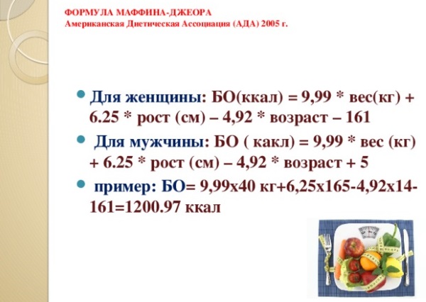 Le taux quotidien de calories et de BJU par jour pour une femme, un homme, un adolescent, une femme enceinte. Taux de perte de poids, renforcement musculaire