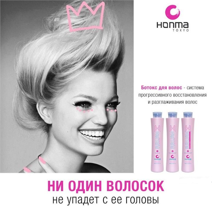 Botox pour les cheveux Honma Tokyo. Avis, mode d'emploi, qui convient, indications et contre-indications, conséquences, prix