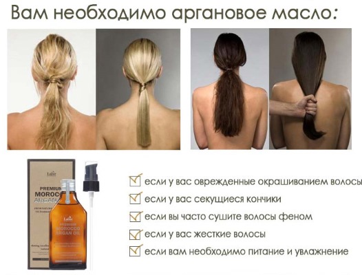 Huile d'argan pour les cheveux. Propriétés, mode d'emploi, produits professionnels: Londa, Kapus, Hair Vital, Tahe Keratin Gold