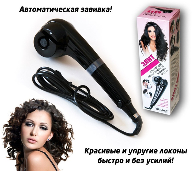 Styler pour friser les cheveux, lisser, boucler automatique, sèche-cheveux pour le volume, brosse. Top meilleur