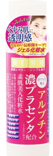 Arbutine. À quoi ça sert dans les cosmétiques. Crèmes, masques pour les taches de vieillesse, propriétés, application en gynécologie