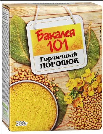 Huile de bardane au poivre rouge dans les masques pour les cheveux, les cils et les sourcils. Recettes à utiliser avec l'huile de ricin, l'ortie, la moutarde