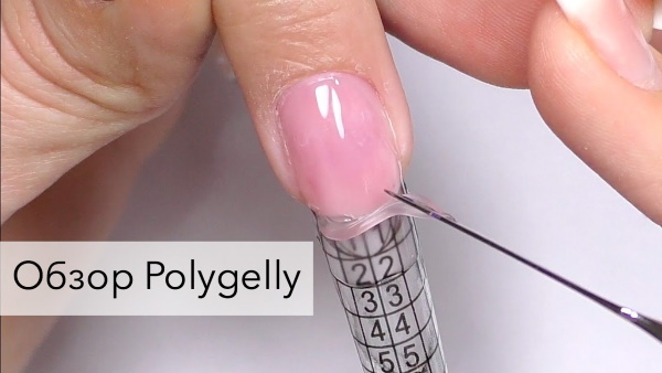 Extension d'ongle Polygel. Formulaires, tutoriels vidéo, instructions avec photos étape par étape