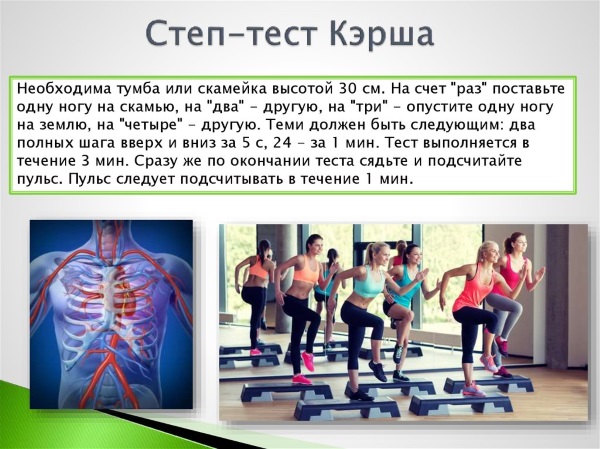 Contrôle de soi lors d'exercices physiques, de sports. Pourquoi est-il nécessaire, qu'est-ce que c'est, méthodes, moyens