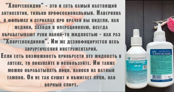 Chlorhexidine pour le visage: critiques de cosmétologues, de médecins, utilisation en cosmétologie