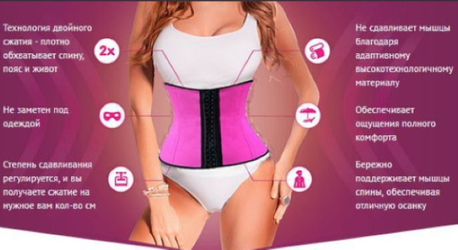 Corset amincissant pour le ventre et les côtés pour femme. Prix, avis