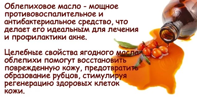 Маска за очи и око очију против бора, подочњака, подбухлости, затезања