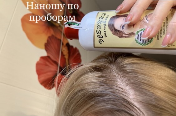 Lotion tonique d'exportation Esvicin pour les cheveux. Commentaires