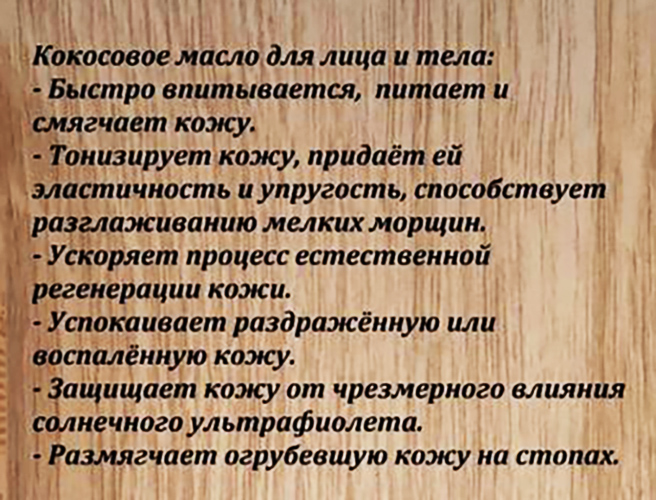 Απολέπιση σώματος κατά της κυτταρίτιδας. Σπιτικές συνταγές